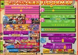 セントラル大船渡店のフロアマップ1