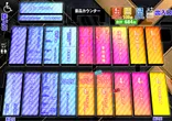 北上ひまわりのフロアマップ1