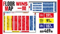 WINS一関のフロアマップ1