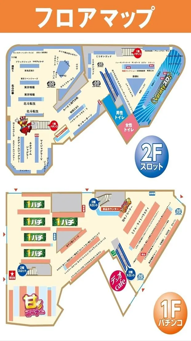 有楽町ＤＵＯのフロアマップ1