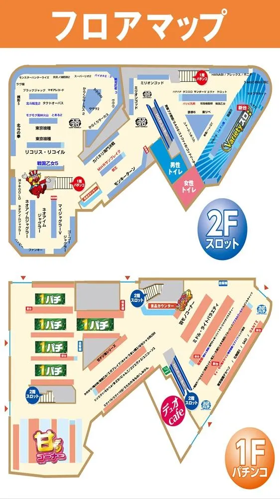 有楽町ＤＵＯのフロアマップ2