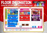 ジャムフレンドクラブ滝沢店のフロアマップ1