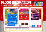 ジャムフレンドクラブ滝沢店のフロアマップ1