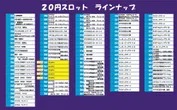 DELFEEL NEW TOKYOのフロアマップ5