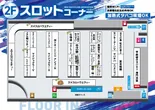 大井ニュー東京　東口店のフロアマップ2