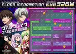 SLOT ZEROのフロアマップ1