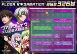 SLOT ZEROのフロアマップ1