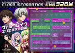 SLOT ZEROのフロアマップ1