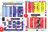 ベガスベガス名掛丁店のフロアマップ1