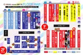 ベガスベガス名掛丁店のフロアマップ1