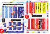 ベガスベガス名掛丁店のフロアマップ1