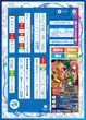 戸越ミナトのフロアマップ1