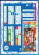 戸越ミナトのフロアマップ1