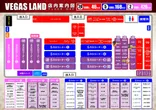 ベガスランドのフロアマップ1