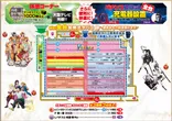 21SEIKI仙台愛子のフロアマップ2