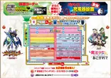 21SEIKI仙台愛子のフロアマップ2