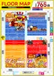 パラディソ岩切店のフロアマップ1