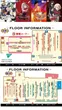 有楽町UNOのフロアマップ2