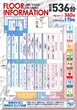 PARLOR JOY PARK石巻大街道店のフロアマップ2