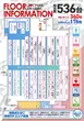 PARLOR JOY PARK石巻大街道店のフロアマップ1