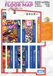 スロットインパラディソ名取のフロアマップ1
