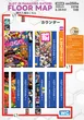 スロットインパラディソ名取のフロアマップ1
