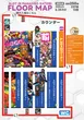 スロットインパラディソ名取のフロアマップ1