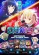 SS ZAP多賀城店のフロアマップ2