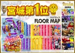 パラディソ古川ドルフィン館のフロアマップ1