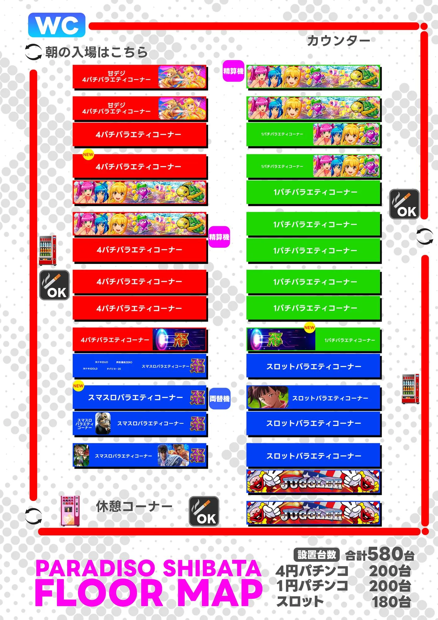 公の場での発言・インタビュー報道記録