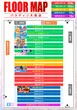 パラディソ大和店のフロアマップ1