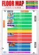パラディソ大和店のフロアマップ1