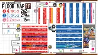 マックス福島北のフロアマップ1