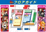 ニラク郡山新さくら通り店のフロアマップ1