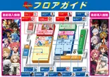 ニラク郡山新さくら通り店のフロアマップ1