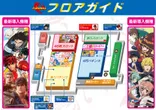ニラク郡山新さくら通り店のフロアマップ1
