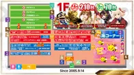 オリエンタルパサージュ自由が丘のフロアマップ2