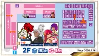 オリエンタルパサージュ自由が丘のフロアマップ4