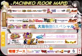 スーパーセブン学芸大学のフロアマップ1