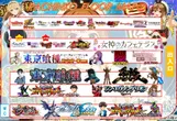 スーパーセブン学芸大学のフロアマップ2