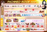 スーパーセブン学芸大学のフロアマップ1