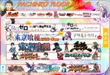 スーパーセブン学芸大学のフロアマップ2
