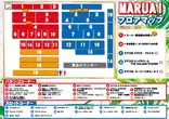 丸愛駅前店のフロアマップ1