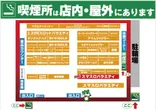 ビックマーチ渡里店のフロアマップ1