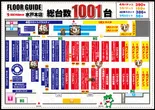 ビックマーチ水戸本店のフロアマップ1