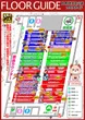 ダイエー日立店のフロアマップ2