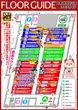 ダイエー日立店のフロアマップ2