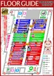 ダイエー日立店のフロアマップ2