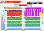 ALIVE土浦店のフロアマップ1