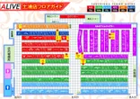 ALIVE土浦店のフロアマップ2